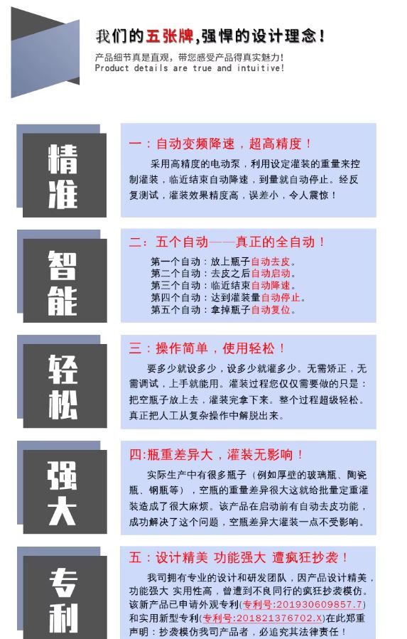 Pompa peristaltica semiautomatica con riempimento pesante - XQ06