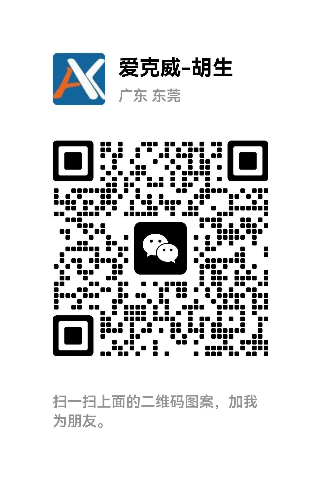 Codice QR di WeChat (13113141011)